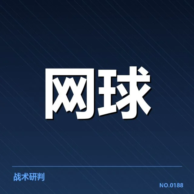 法网官方确认的技术设备配置